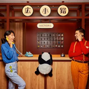 Section L Ueno-hirokoji 公寓式酒店