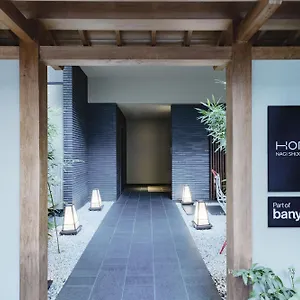***** Hotel Homm Nagi Shijo By Banyan Group Japan